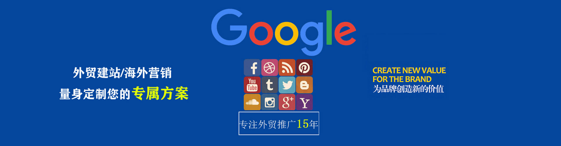 永定百度竞价托管