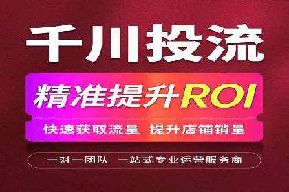 信息流广告开户实战经验分享